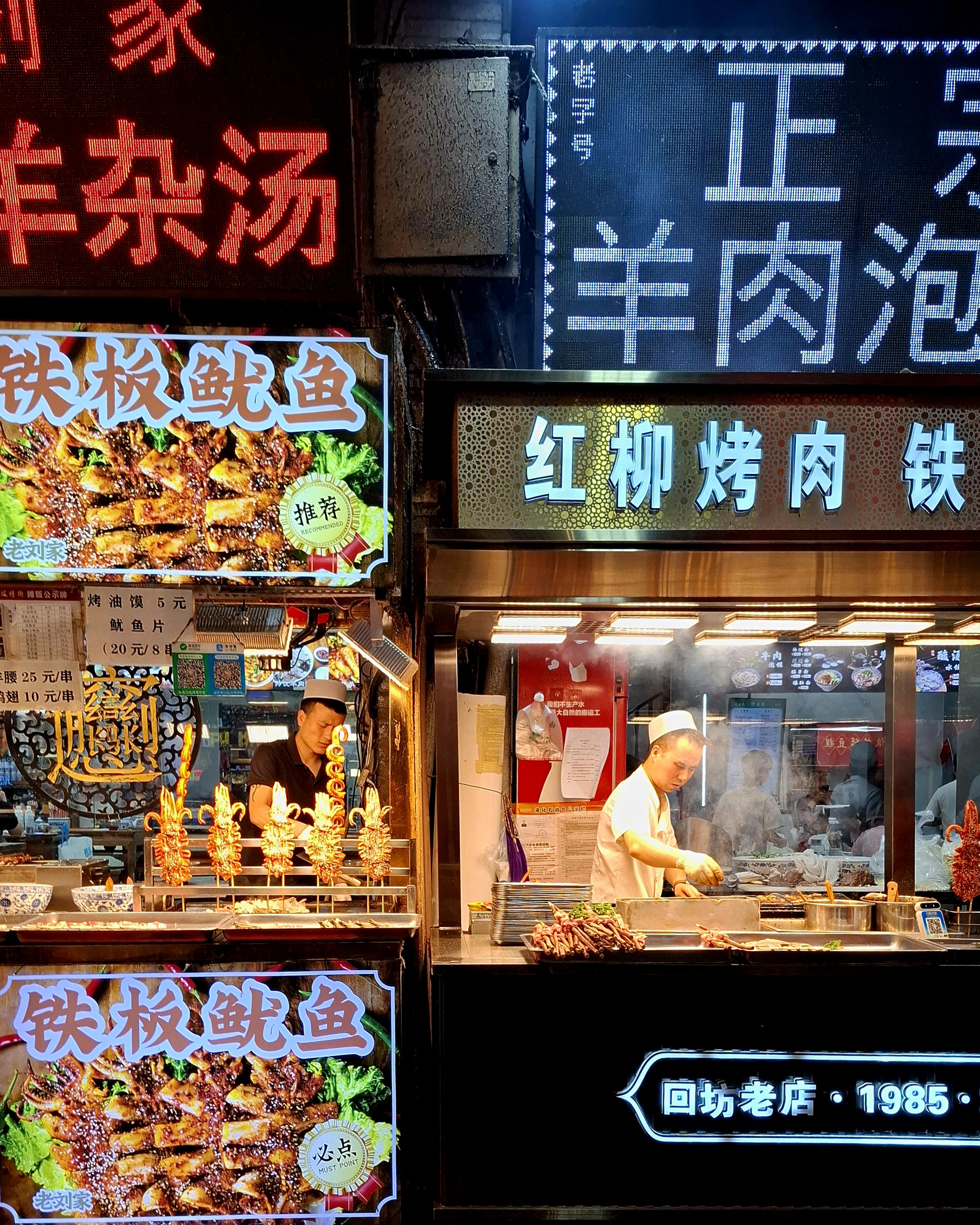 neon signage